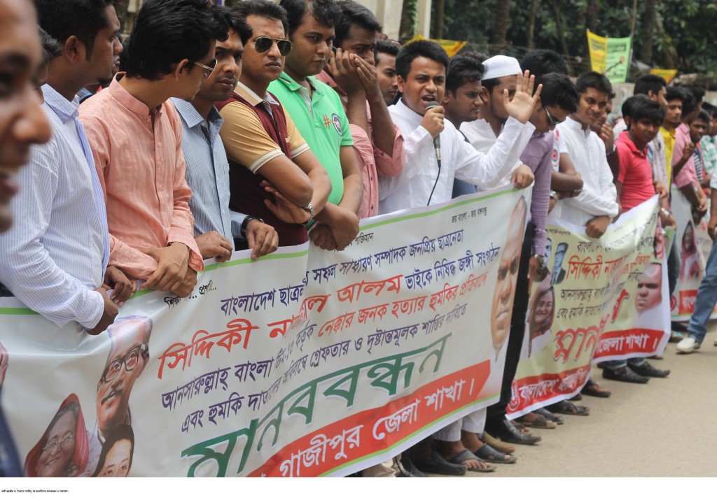 Gazipur-(2)- 22 June 2015-Chatro League Human Chain-2