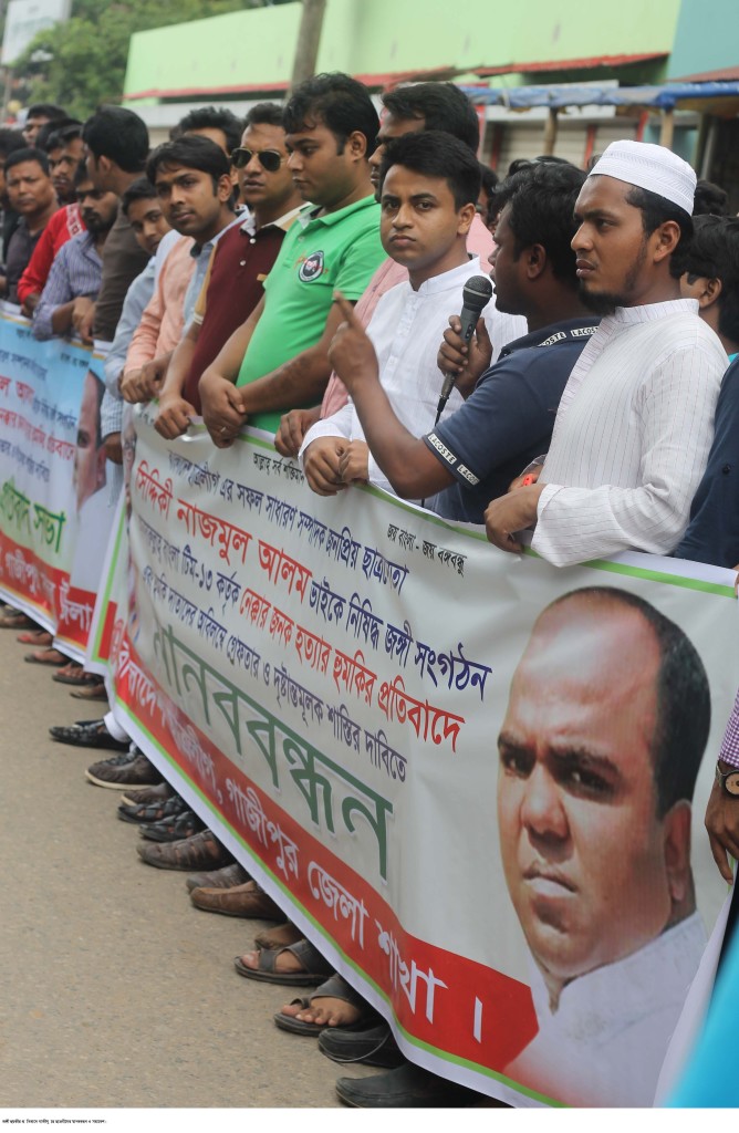 Gazipur-(2)- 22 June 2015-Chatro League Human Chain-3