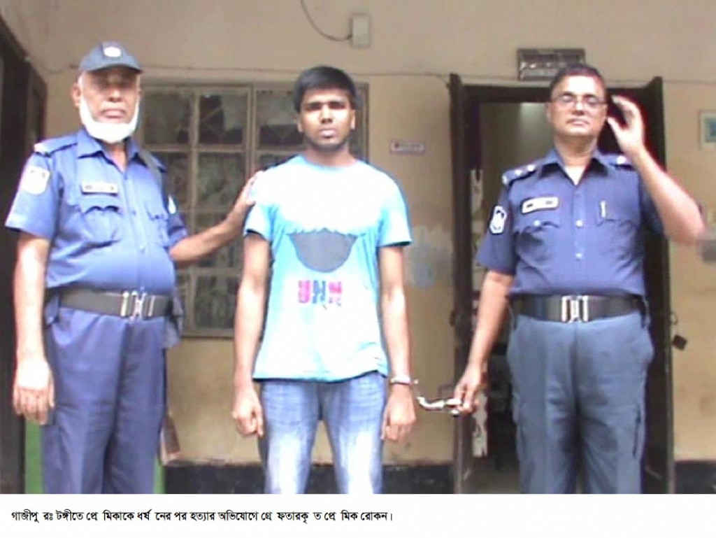 Gazipur- 09 August 2015-Murder