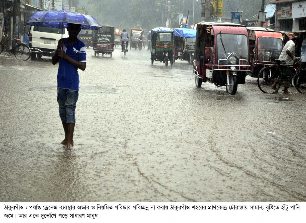 Thakurgaon Pic_3