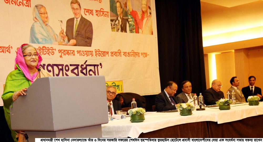 06-11-15-PM Reception Ceremony_Netherlands-5