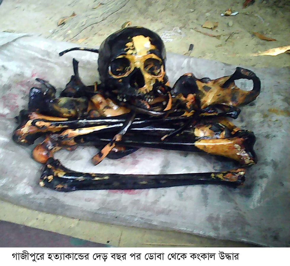 Gazipur-(4)- 13 November 2015-Skeleton Recover-2