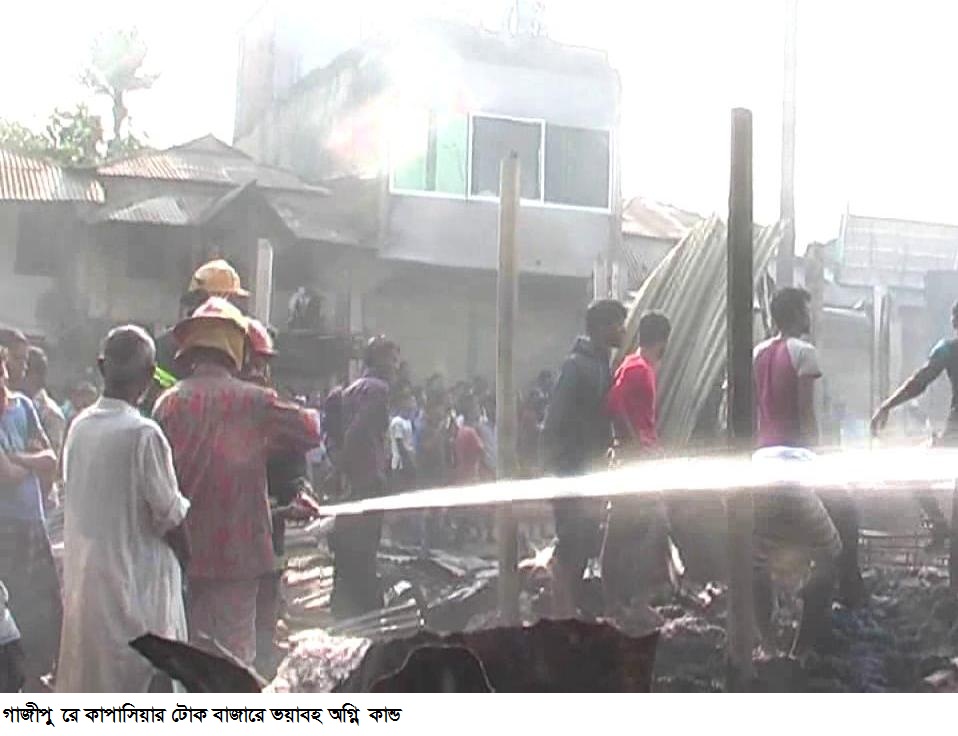 Gazipur-(1)- 16 December 2015-Fire (Tok Bazar)-2