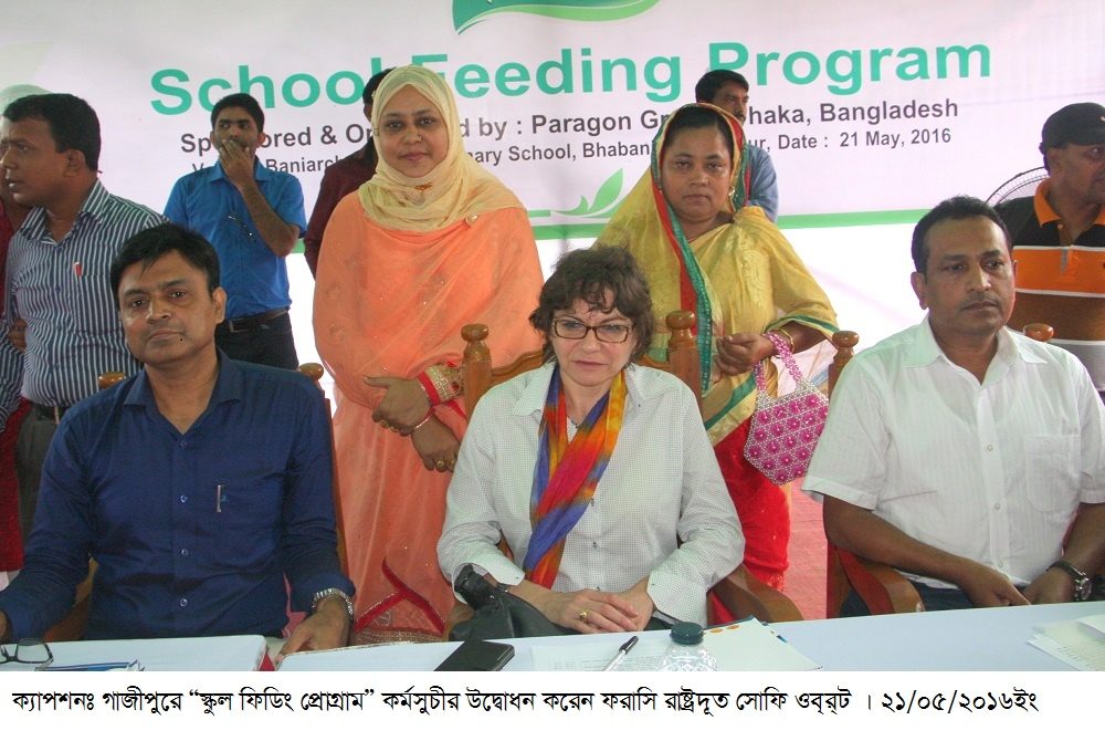 Gazipur-(1)- 21 May 2016- French Ambassador  Sophie AUBERT-1