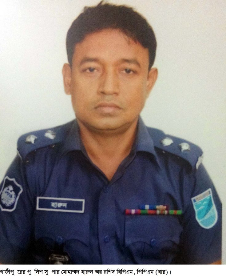 SP Harun- Gazipur