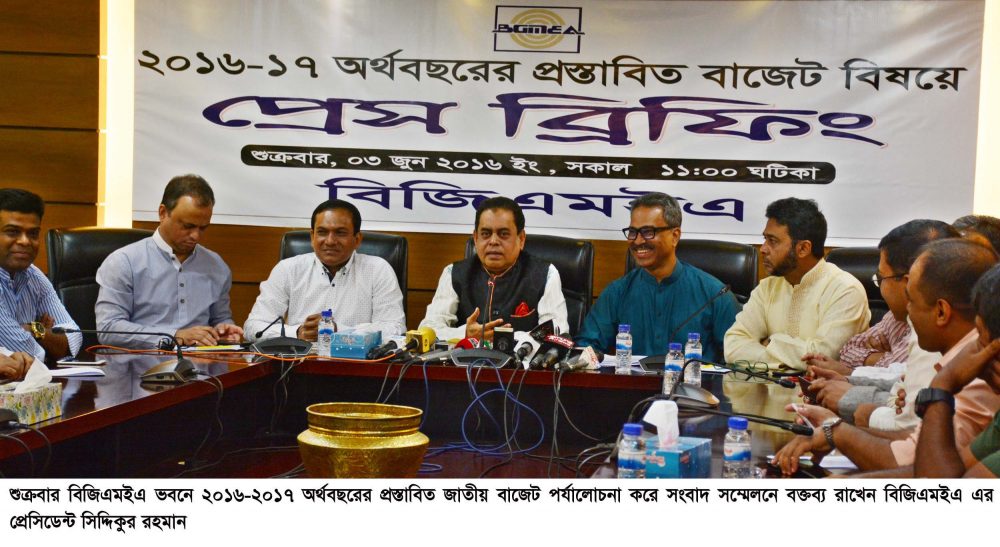 03-06-16-BGMEA_Press Confe-1