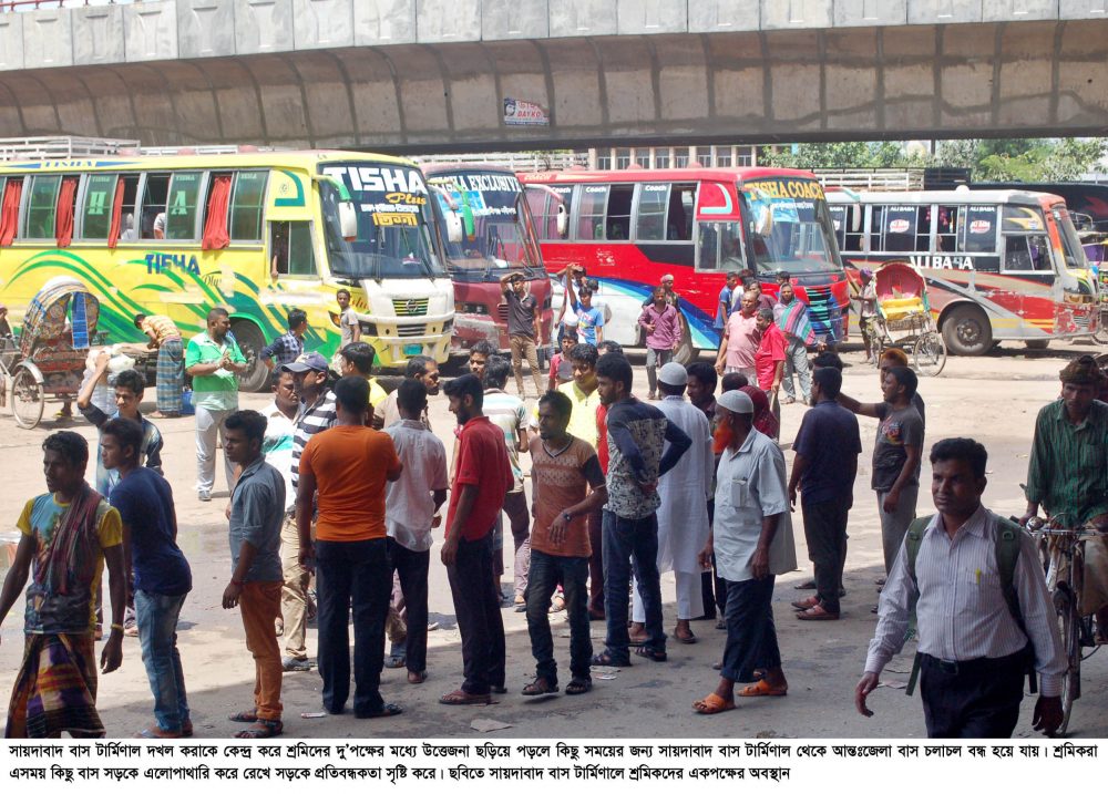 20-06-16-Bus Terminal Clash_Saidabad-12