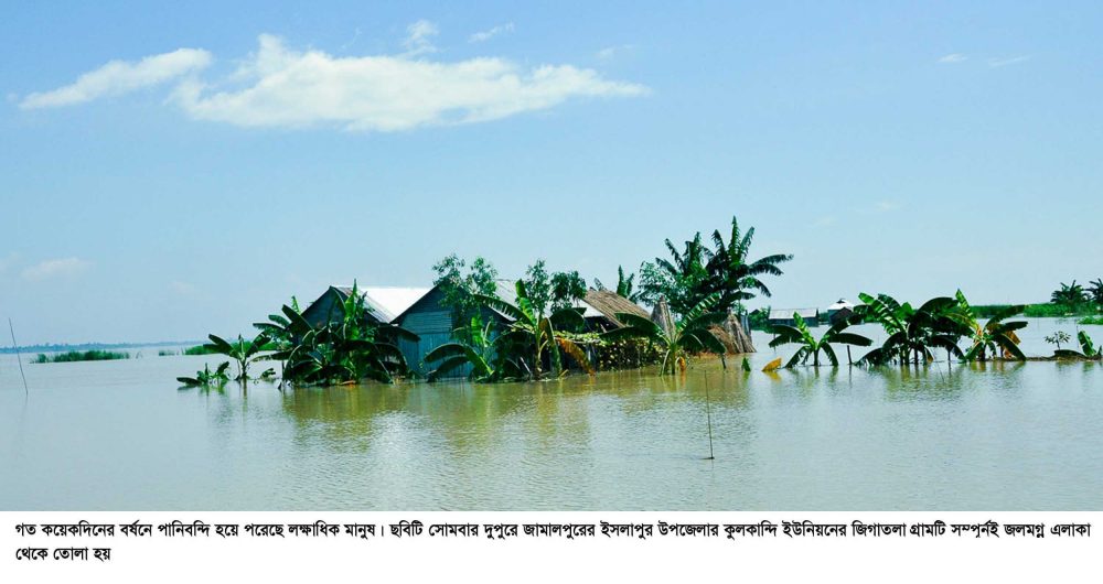 25-07-16-Jamalpur_Flood-4