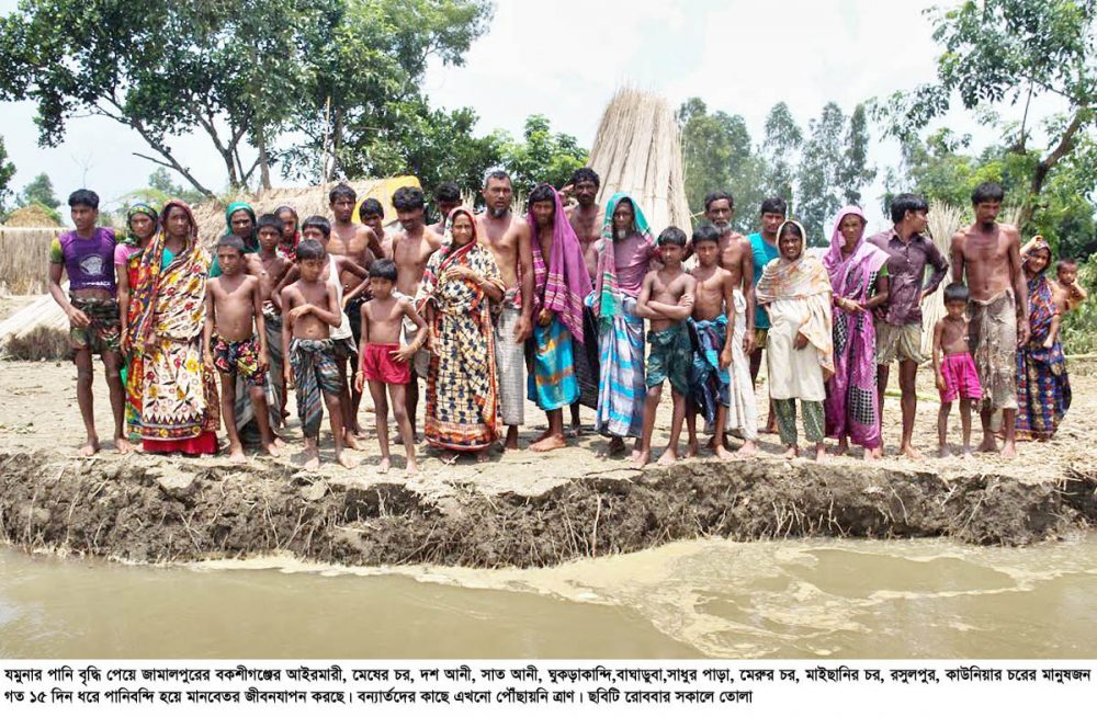 31-07-16-Jamalpur_Flood-2