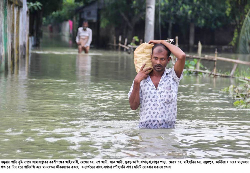 31-07-16-Jamalpur_Flood-3