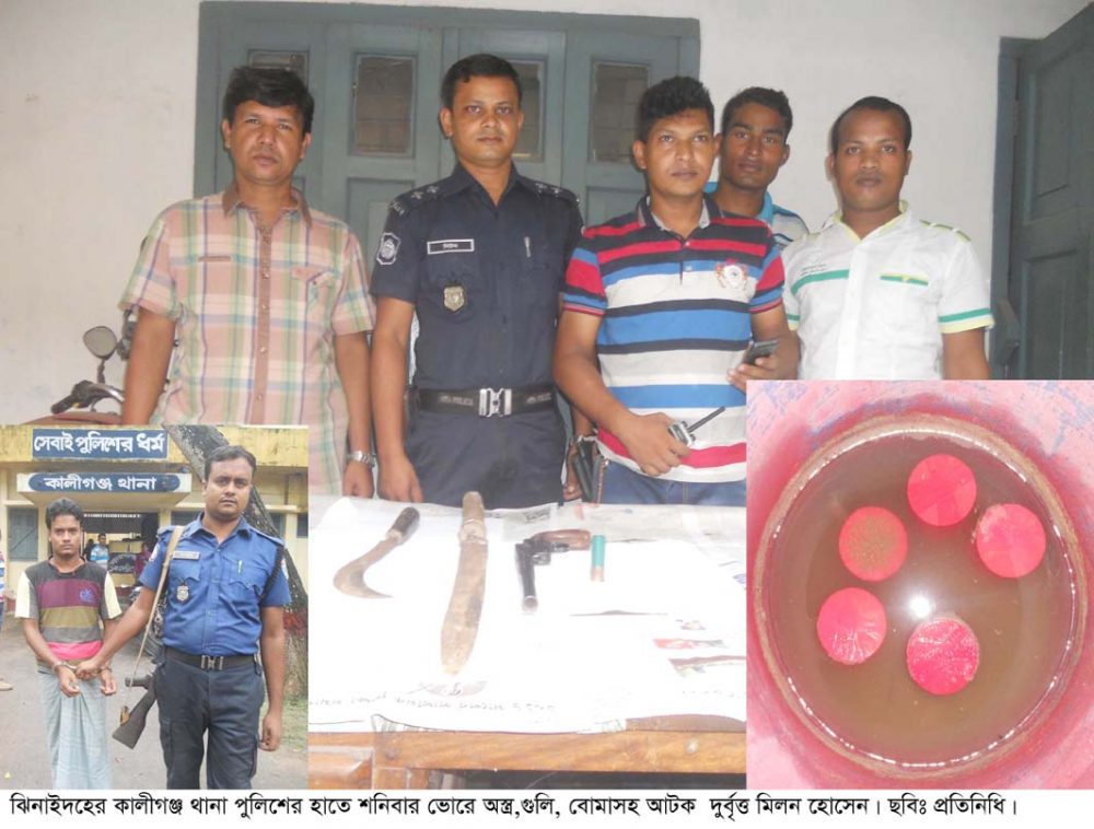 Arms Recovery & Arrest news in Jhenaidah